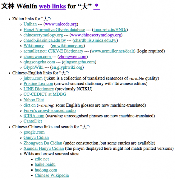 File:Weblinks.png